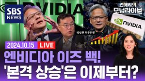 1015 모닝라이브