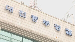 무인카페 비밀번호로 음료 1천 번 무단 취식한 10대들…경찰 수사