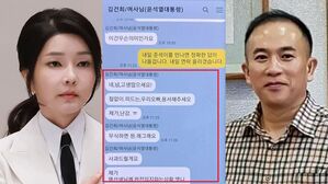 김건희 명태균