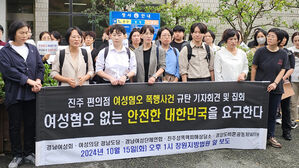 '머리 짧다' 진주 편의점 알바 폭행 20대, 항소심도 징역 3년
