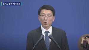경기도, 파주&middot;연천&middot;김포 '위험구역' 설정&hellip;대북전단 살포 단속