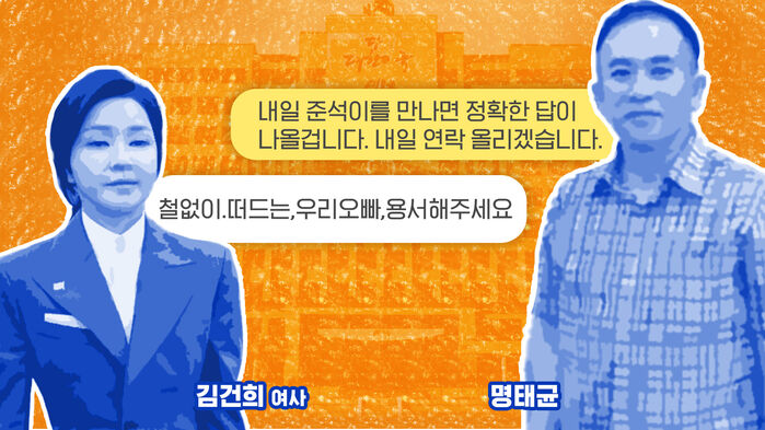 1015 이브닝 브리핑 썸네일