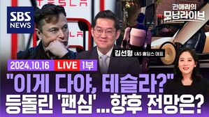 1016 모닝라이브 1부