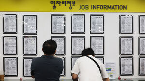 10년간 증가 일자리 절반 수도권 신도시&hellip;"수도권&middot;지방 양극화"