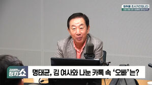 [정치쇼] 김성태 "김여사 오빠, 대선 때 전방위로 사람 만나 우려 있었다"