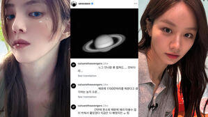 [SBS Star] Han So-hee Denies Rumors That She Left Malicious Comments about Hyeri Via Private Account