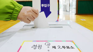 10&middot;16 재보선&hellip;영광군수 '3파전' 투표율도 견인