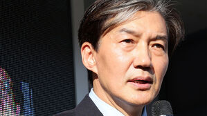 조국혁신당, 대검찰청 앞에서 "대통령 탄핵&middot;검찰 해체"