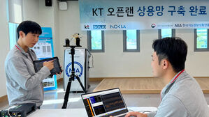 KT "제주도 5G망에 오픈랜 시스템 구축"