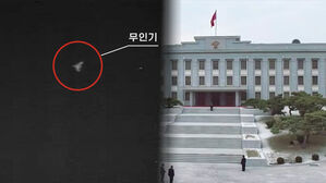 무인기