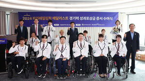 국민체육진흥공단, 파리 패럴림픽 포상금 증서 수여식 개최