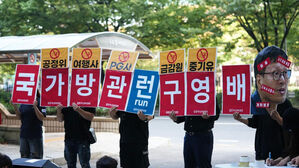 티메프 피해자 단체 "구영배 구속 수사 필요"&hellip; 검찰&middot;금감원에 진정서