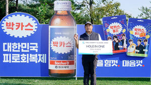 KPGA 유송규, 홀인원 상품으로 박카스 1만 병 수상