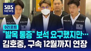 김호중