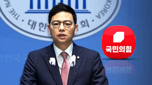 여 박정훈 "'파렴치한 잡범' 이재명, 국회 청문회해야"