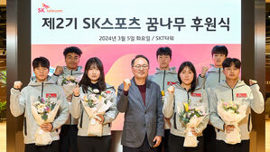 SKT "후원 중&middot;고 선수, 전국체전에서 메달 31개 획득"