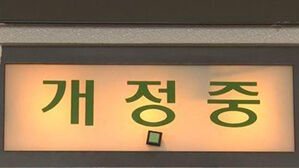 전처 살해하고 경비원 흉기로 찌른 70대&hellip;징역 37년 불복