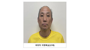 '다방업주 2명 살해' 이영복 무기징역 선고&hellip;"교화가능성 없다"
