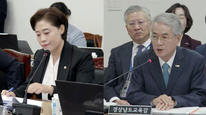 조국 대표 일가 '웅동학원' 사회 환원&middot;이사장 사퇴 국감 도마