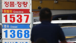 주유소 기름값 12주 만에 상승&hellip;"다음 주도 오를 듯"