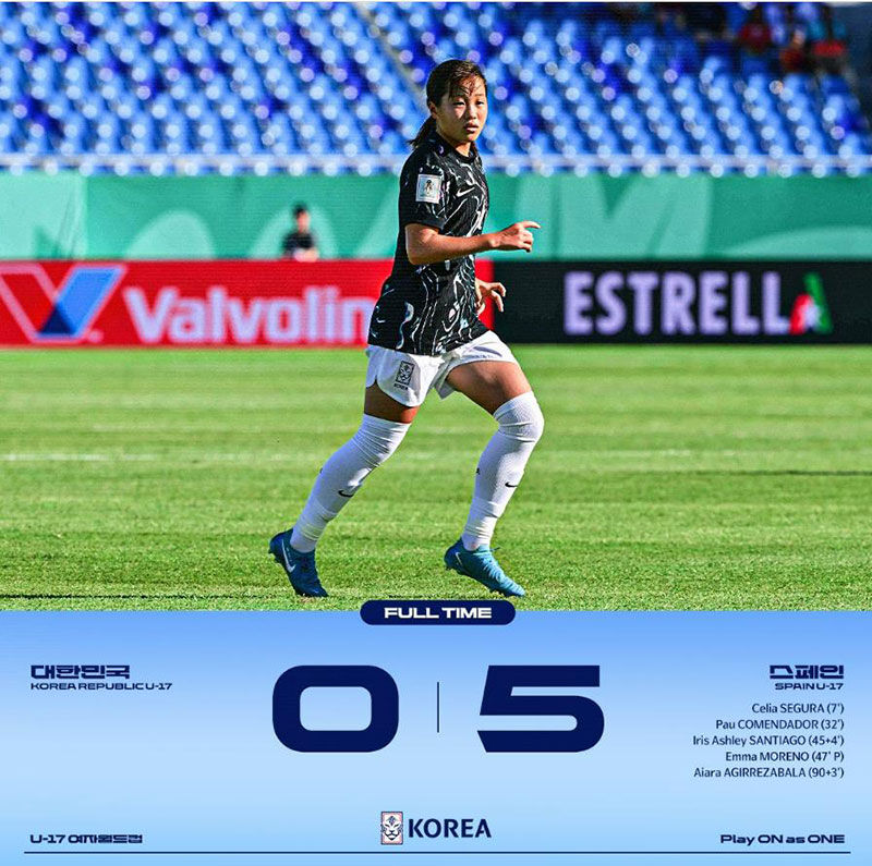 스페인에 0-5로 완패한 한국 U-17 여자 축구대표팀 (사진=KFA 인스타그램 캡처, 연합뉴스)