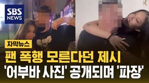 자막뉴스_제시