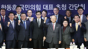 한동훈, 기업인들 만나 "기업 발전 훼방 안 놓고 파격 응원"