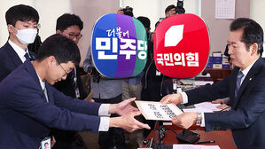 법사위, 김 여사 동행명령장 발부&hellip;"망신주기" 여당 반발