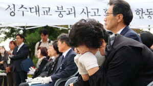 32명 이름마다 터져나온 눈물&hellip;성수대교 희생자 30주기 위령제