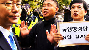 [영상] "김건희 보호하려 경찰력 동원하나!" "경찰 체포하세요!"&hellip;꽉 막힌 대통령 관저 앞 '동행명령장' 들고 찾아갔더니