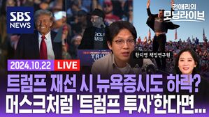 1022 모닝라이브