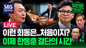 라이브