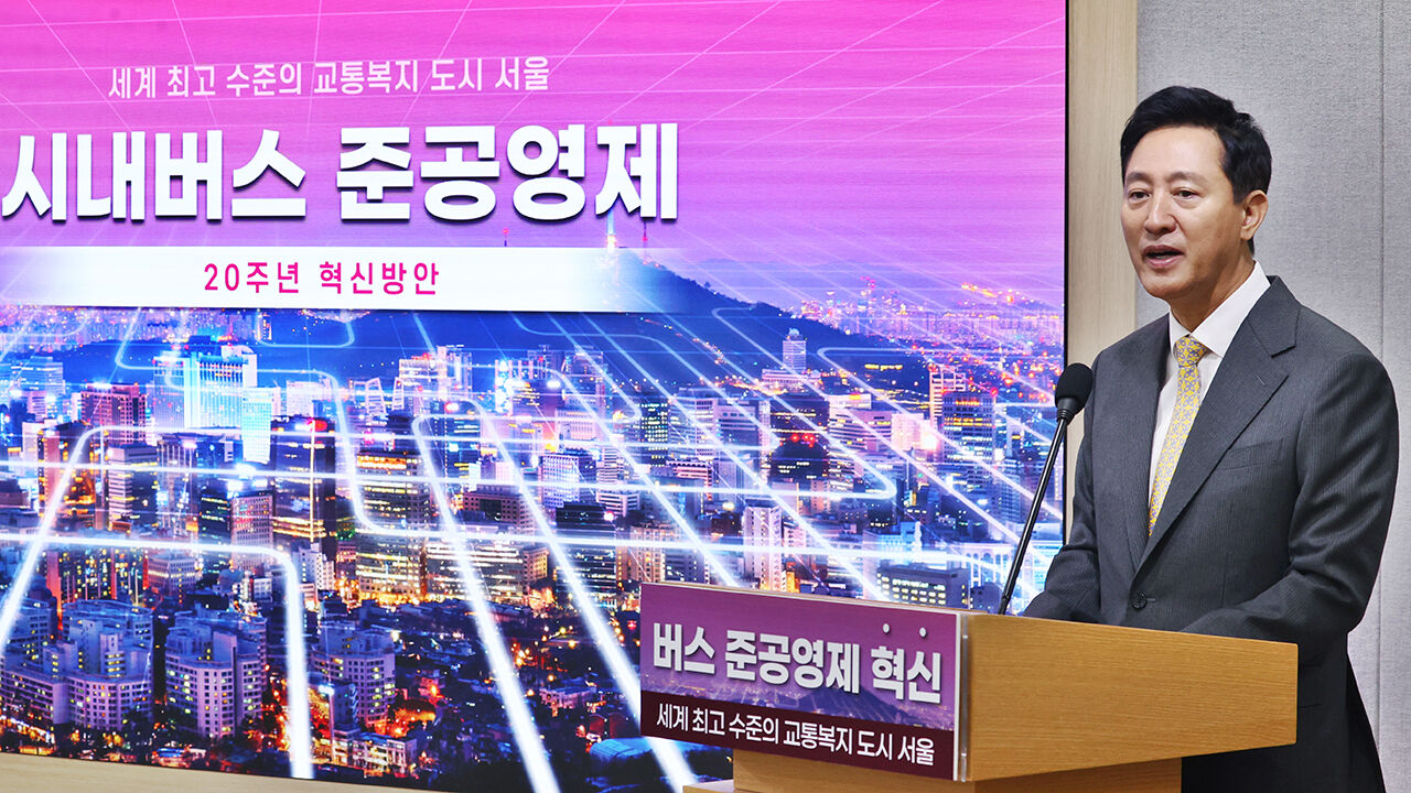 오세훈 서울시장이 22일 오전 서울시청 브리핑룸에서 서울시내버스 준공영제 혁신방안 관련 발표를 하고 있다.