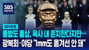 홍범도