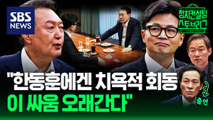 스토브리그 89회