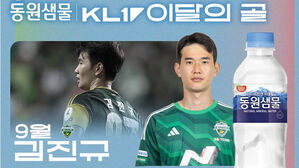'제주전 골맛' 전북 김진규, K리그 9월 '이달의 골' 수상