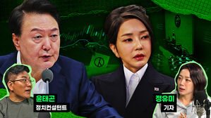 '열에 여덟은 윤 대통령-김 여사 뉴스'&hellip;"좋은 맥락에서 나오면 좋지만&hellip;" [스프]