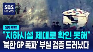 부실검증
