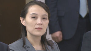 김여정 "한국&middot;우크라, 핵보유국에 도발&hellip;미국의 버릇나쁜 개"