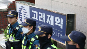 '고려제약 불법 리베이트 수수' 의사 등 구속