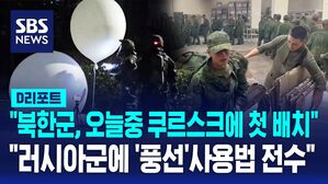 풍선