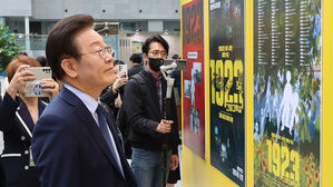 이재명 "간토대학살 특별법, 신속히 통과시킬 것"