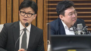 친한 20여 명 '번개 만찬'에 친윤 반발&hellip;"무식한 일" "조잡"