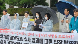 사망사고 두고 잇단 부실 수사&middot;근무 태만&hellip;불신 키운 경남경찰