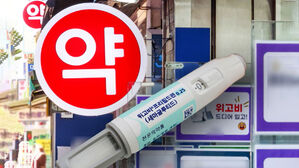 "위고비 아무나 구해요?" "네!" 3분 만에 처방전&hellip;이대로 괜찮나 [뉴브사탐]