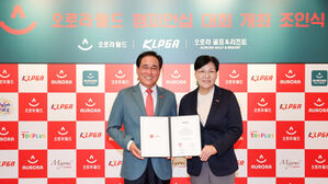 KLPGA 내년 7월 오로라 월드 챔피언십 신설