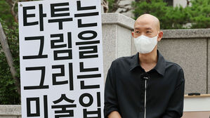 국감장 둘러본 문신사 "여기도 절반이 타투 하셨다"