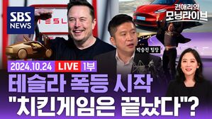 1024 모닝라이브 1부