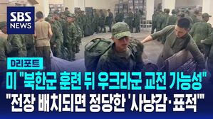 러시아