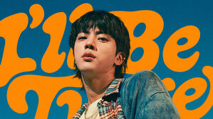 BTS 진, 내일 솔로 앨범 선공개곡 '아일 비 데어' 발표